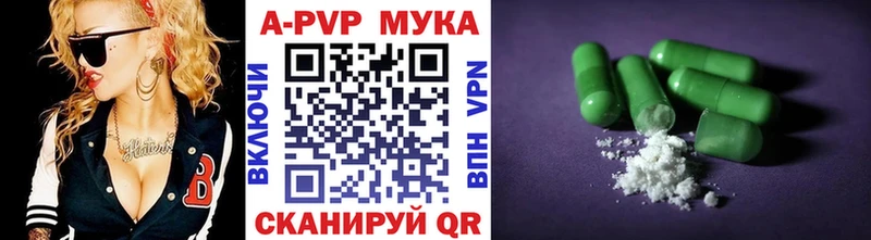 Купить Похвистнево БУТИРАТ Мефедрон СОЛЬ Канабис Гашиш Cocaine АМФЕТАМИН
