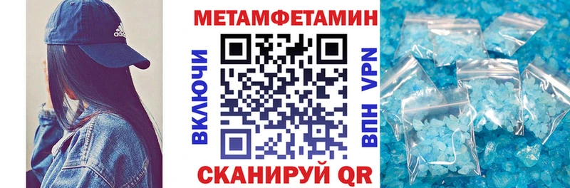 Amphetamine 98% Похвистнево