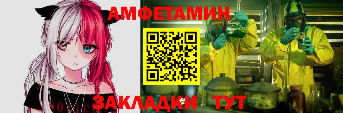 АМФ  Вход с VPN  Похвистнево  АМФЕТАМИН 98% 