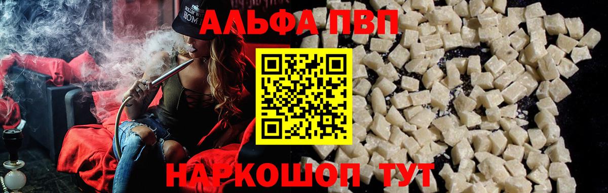 APVP  APVP VHQ  Вход с VPN  Похвистнево  А ПВП СК КРИС  А ПВП Соль 