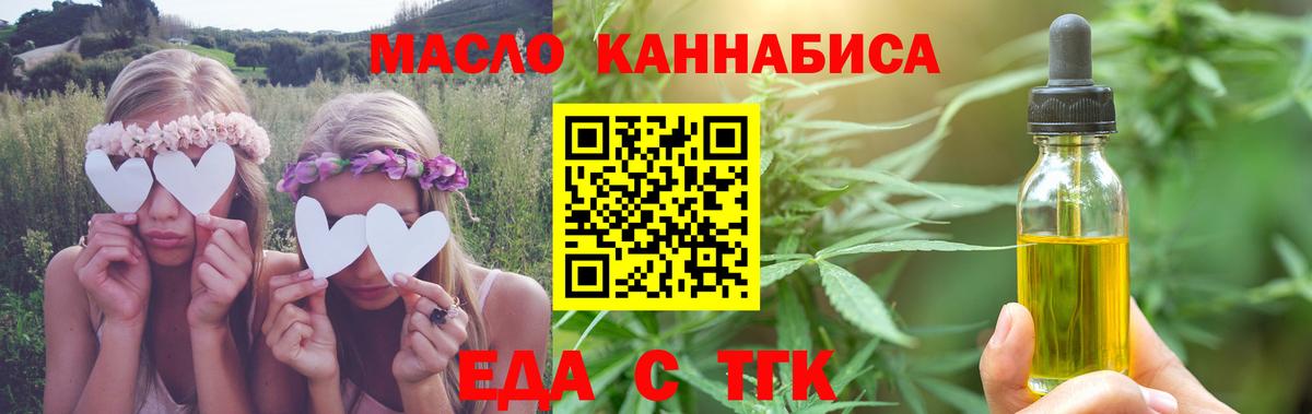 Похвистнево  Canna-Cookies марихуана  Вход с VPN 