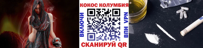 КОКАИН 98%  Похвистнево 