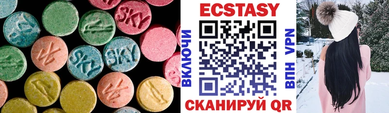купить наркоту  Похвистнево  ЭКСТАЗИ 300 mg 