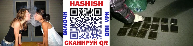где купить наркотик  Похвистнево  блэк спрут ссылки  Гашиш гарик 