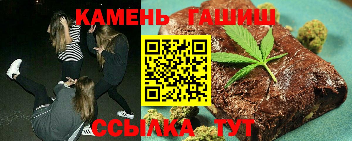 ГАШ гарик Похвистнево