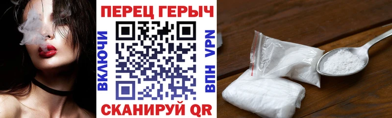 Героин Heroin  дарк нет наркотические препараты  Похвистнево 