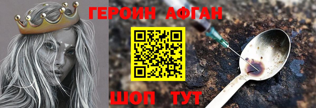  Cocaine Похвистнево