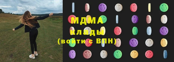 mdma Алексин