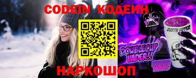 кокс Лесосибирск