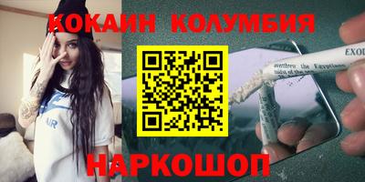 кокс Лесосибирск