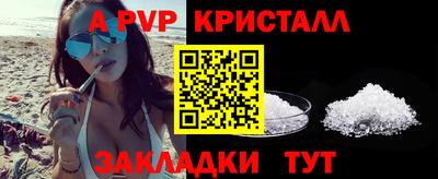 крисы Ливны