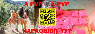 крисы Ливны