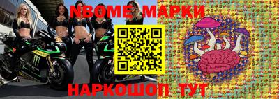 крисы Ливны