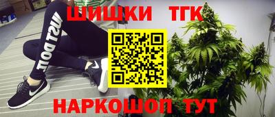 соль ск Ставрополь