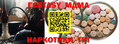крисы Ливны