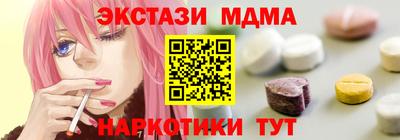 крисы Ливны