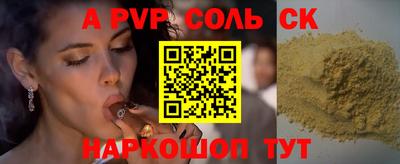 кокаин премиум Старая Купавна