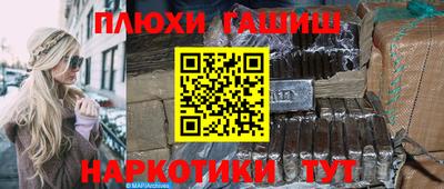 крисы Ливны