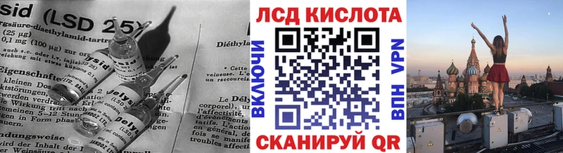 LSD-25 экстази кислота  купить   Похвистнево 