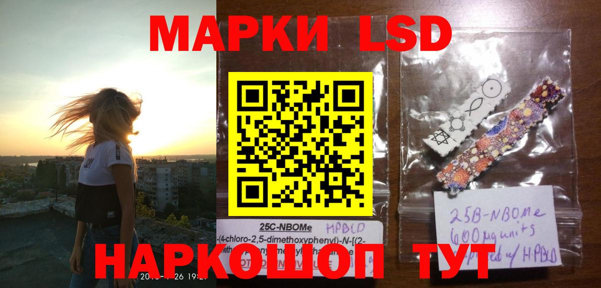 ГАШ  АМФЕТАМИН кристаллы  Альфа ПВП СОЛЬ   Меф МЯУ МЯУ кристаллы  КОКАИН  ГЕРОИН  MDMA  Похвистнево  Вход с VPN  Магазин наркотиков  Конопля 