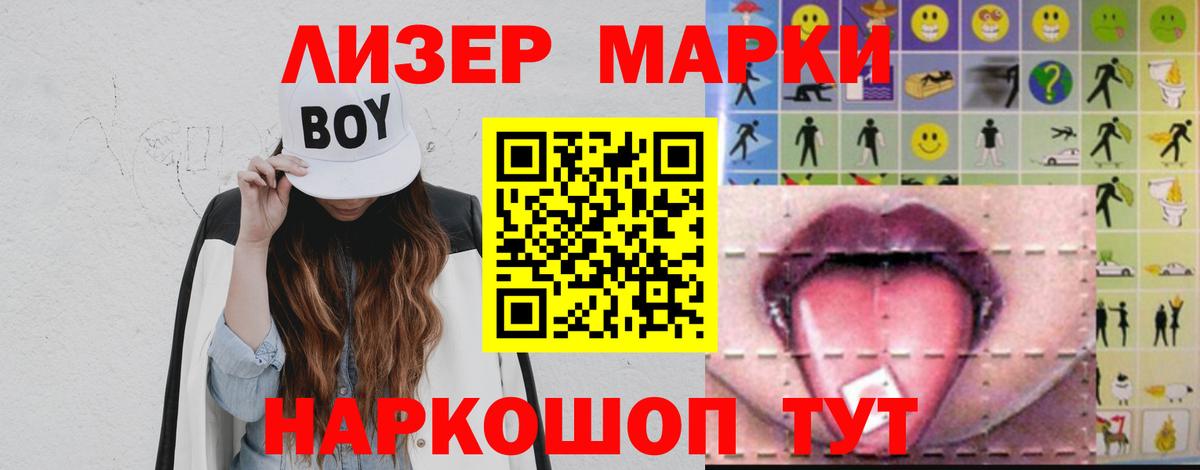 LSD-25 экстази ecstasy  Вход с VPN  Похвистнево  Лсд 25 экстази кислота 
