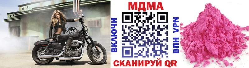 blacksprut рабочий сайт  Похвистнево  МДМА кристаллы 