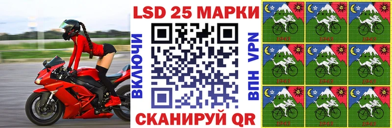 Марки NBOMe 1,8мг Похвистнево