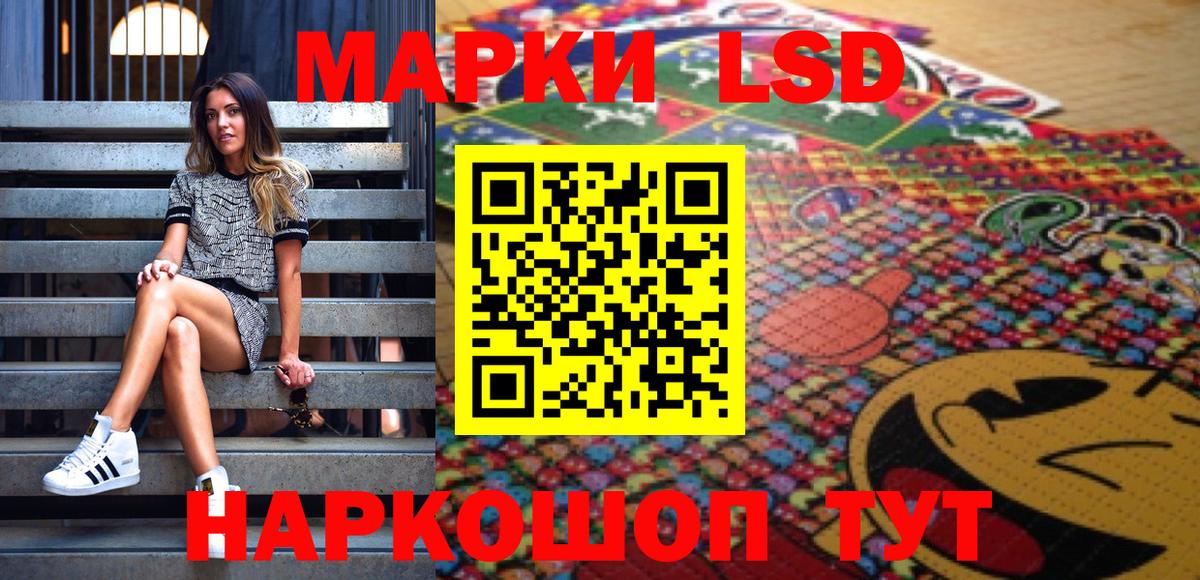 Марки N-bome 1500мкг Похвистнево