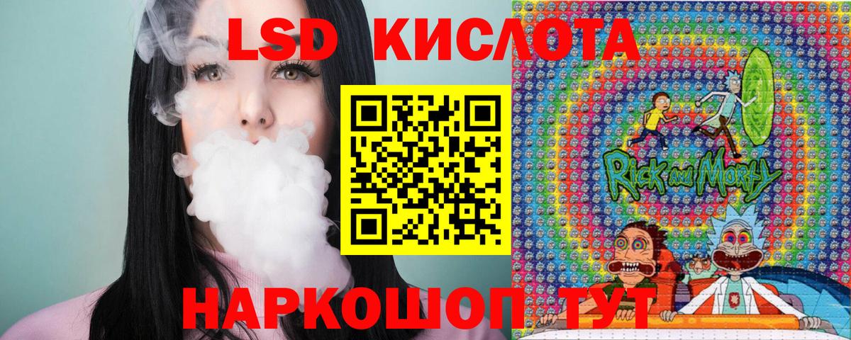 Марки NBOMe 1500мкг  Наркотические марки  Похвистнево  Вход с VPN 