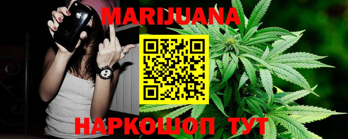 Канабис индика Похвистнево