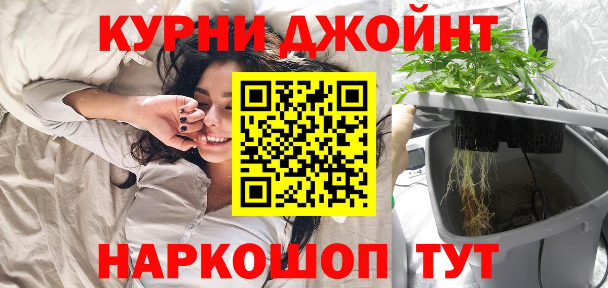 Бошки марихуана Ganja  Конопля ГИДРОПОН  Похвистнево  Вход с VPN 